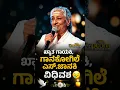 Singer S Janaki Passes Away S Janaki No more S Janaki Death