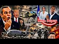 Another Major Country to Provide Haiti with Planes and Helicopters Good News MUSCADIN Candidate