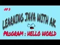 BLUE J LEARN JAVA PROGRAMMING HELLO WORLD
