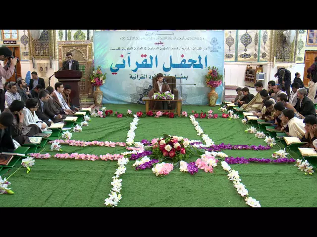 ⁣القارئ علي رضا باقري || من سورتي البقرة والطارق || العتبة العلوية المقدسة 1437هـ