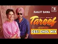 Download Lagu TAREEF (Dhol Remix) | Ranjit Bawa | Desi Crew | Preet Aujla | New Punjabi Song 2024