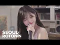 뷰 (View) - Playlist (feat. Gist) Cover Remix