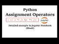Assignment Operators in Python Detailed example in Jupyter Notebook Hindi Python for Beginners