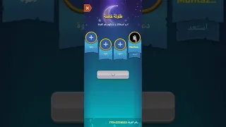 كيف تدخل اولاين ويه صاحبك لعبت يلا لودو 