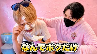 ヤバいやつにやられました😭