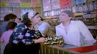 لما عادل إمام يقرر يفكها.. هتموت من الضحك!