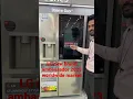 Download Lagu LG door in door refrigerator 2023 // best refrigerator 2023