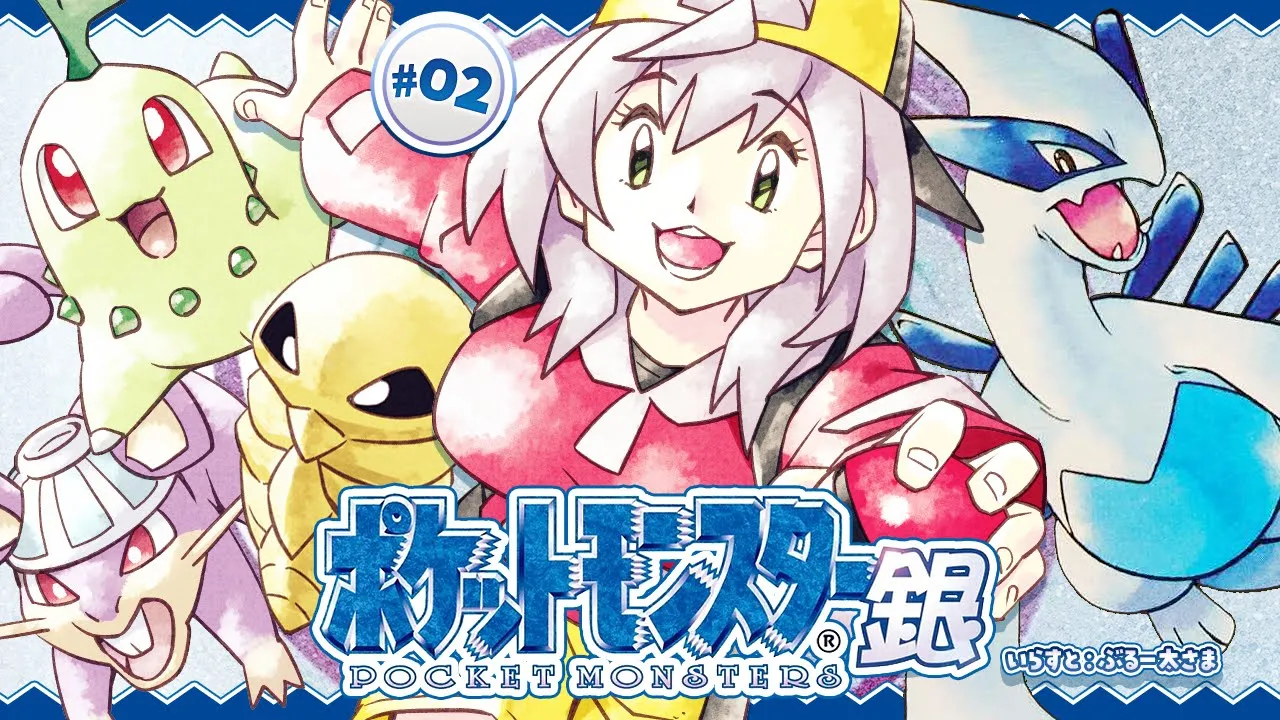 【待機所】たぶんポケモン銀の続き💭【白銀ノエル/ホロライブ】