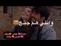 تيسير السفير - حيل حلوة😻❤️ / مع الكلمات