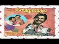Download Lagu Chandira Pirai Paarthen - Kizhakkum Merkum Sandhikkindrana - Tamil Song