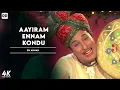 Download Lagu Aayiram Ennam Kondu - Tamil Songs | MGR | Jayalalitha | En Annan Movie Songs