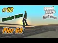 GTA San Andreas Mission #53 - Pier 69 - GTA SA Bahasa Indonesia