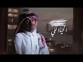 غريب ال مخلص - رسايل العشاق (حصرياً) | 2020