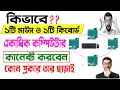 Mouse without borders How to Use 1 keyboard and mouse for multiple computers Dual monitor setup