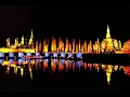 ระบำสุโขทัย กอไผ่