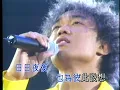 與我常在 - 陳奕迅 狂熱份子音樂會 清晰版