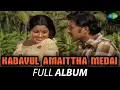 Download Lagu Kadavul Amaittha Medai - Full Album | Sivakumar, Sumithra | Ilaiyaraaja | Vaali