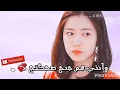تيسير السفير 💜 حيل حلوه 💜 ابن الاعظميه 💜 جديد 💜🎹🎹🎹