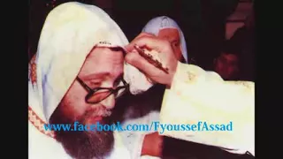 صلاة الساعة الثالثة بصوت ابونا يوسف اسعد 