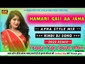 Lagu Jab Dil Na Lage Dildar Hamare Gali Aa Jana DJ Remix🤣 5G Tap Tapa Mixx 😭 Hindi Song Dj PARVEEN RAJ