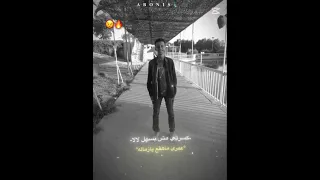 وضعي يسملحي اعيش اغامر 