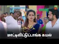 Download Lagu சிலம்பம் போட்டியயை சமாளிப்பாரா எழில்? | Kayal - Semma Scenes | 29 May 2024 | Tamil Serial | Sun TV