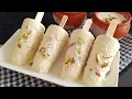 Download Lagu बाजार जैसी मावा कुल्फी घर पे बनाओ | mawa kulfi | mava kulfi| mawa kulfi recipe in hindi| khoya kulfi