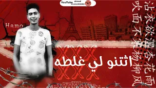 حلات وتس  خسروني اونطه حمو طيخه دندنها