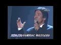 松崎しげる『愛のメモリー』