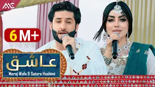 Meraj Wafa Setara Hashimi Ashiq Dedar To Am 4K معراج وفا و ستاره هاشمی عاشق دیدار توام  Meraj Wafa Setara Hashimi Ashiq Dedar To Am 4K معراج وفا و ستاره هاشمی عاشق دیدار توام