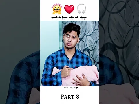 पत्नी ने दिया पति को धोखा part 3😱mini wood toy - woodworking art skill/wood / hand crafts /#shorts
