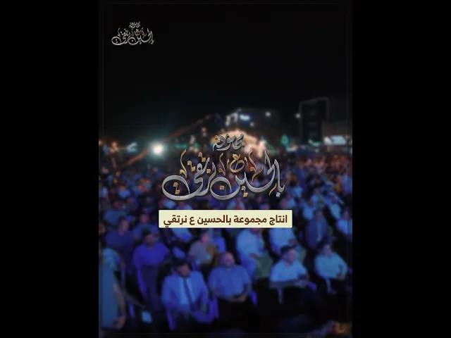 ⁣الامام علي ( عليه السلام) باب النبي ( صلى الله عليه وآله وسلم) سماحة الشيخ احمد الدر العاملي