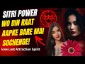 Download Lagu ये शक्ति आपके पार्टनर को वापस लेन का ताक़त रखती है If you are Serious about Someone - SITRI MAGIC