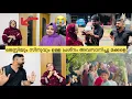 Download Lagu അൽഹംദുലില്ലാഹ് ഇനിയൊന്നും സന്തോഷത്തോടെ പോട്ടെ🤲