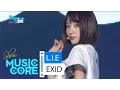 Download Lagu [HOT] EXID - L.I.E, 이엑스아이디 - 엘라이 Show Music core 20160625
