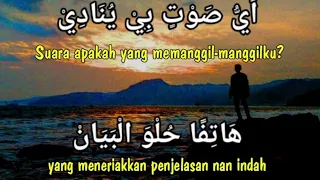 ayyu shoutin lirik arti lengkap 