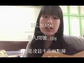 RPG&NEOSO-黑人問號.jpg｜cover by Zhao