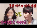 Download Lagu 박혜원을 못 알아봐!?ㅣ노래 대결하자던 미녀 손님의 정체 알고 보니!? 반전 ㅣHYNN(박혜원) 시든 꽃에 물을 주듯