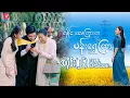 Lagu လှိုင်းလေကြားက ပန်းရွှေကြာ - အပိုင်း ၂၆
