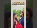 asach hota manat mazya🥰💕#youtubeshorts #whattsappstatus #reels #shortvideo