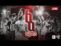 BigAss LIVE CONCERT 2020 - คอนเสิร์ต บิ๊กแอส เต็มโชว์