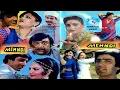 MEHNDI (1986) - JAVED SHEIKH, ANJUMAN, NANHA, RANGEELA - OFFICIAL PAKISTANI MOVIE