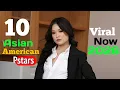 Top 10 Best Asian American Prnstars of 2026