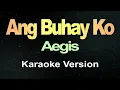 Ang Buhay Ko - Aegis (Karaoke)