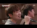 [완벽 라이브] 임창정×허각×조현민, 팬들 위한 헌정곡 〈슬픈 혼잣말♬〉ㅣ집사부일체(Master in the House)ㅣSBS ENTER.