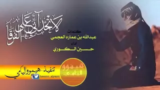 لاتحداني على الفرقا تراني دندنها