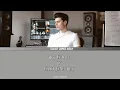 Download Lagu Boy In Love - Elliot James Reay Lyrics