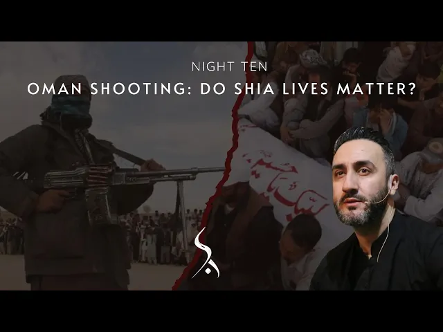 ⁣10. Oman Shooting: Do Shia Lives Matter? | Dr. Sayed Ammar Nakshawani | Muharram 2024/1446