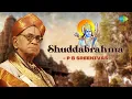 Download Lagu Shudda Brahma Paratpara Rama | P. B. Sreenivas | Rama Bhajan | Carnatic Music