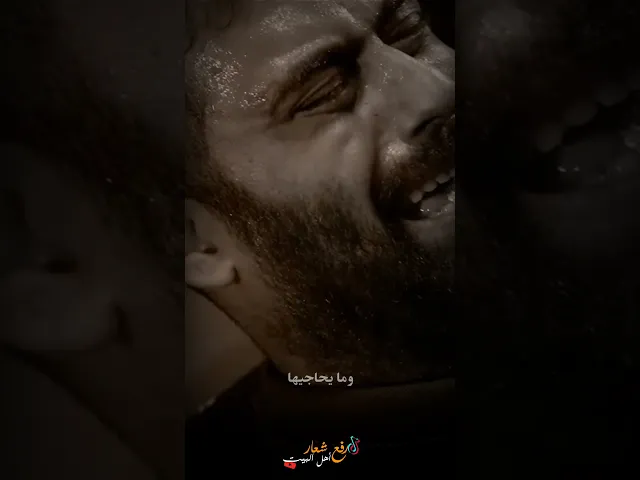 ⁣ستوريات استشهاد فاطمة الزهراء حيدر البياتي #استشهاد_فاطمة_الزهراء #حيدر_البياتي ستوريات حسينيه #جديد
